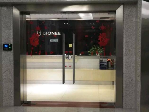 聚焦 | 金立董事長股權被凍結，你不得不知道的法律風險與稅法責任